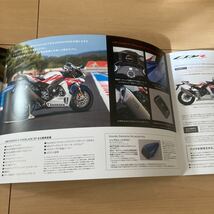 2022年2月版 ホンダ CBR1000RR-R FIREBLADE 30th Anniversary カタログ (231219)_画像4