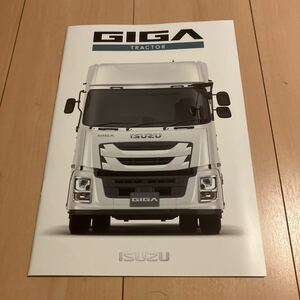最新 2023年7月版 いすゞ ギガ トラクター カタログ 47ページ GIGA TRACTOR (231230)