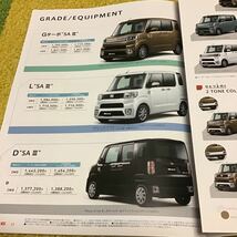 生産終了 2021年12月版 ダイハツ ウェイク WAKE カタログ 一式 / 特別仕様車 / アクセサリー / 2022 オーディオ ビジュアル&ナビ (231231)_画像6