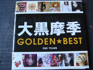 大黒摩季 ベスト「GOLDEN BEST EMI YEARS/ゴールデン・ベスト」CD