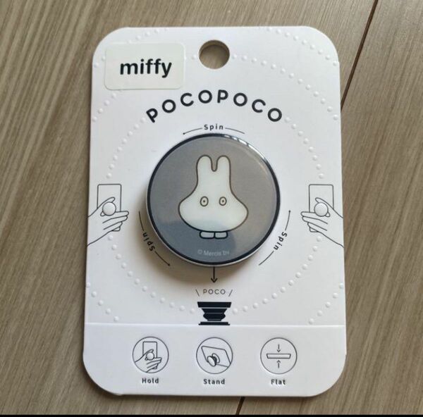 pocopoco 携帯電話用　おばけ　ミッフィー 