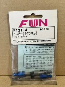 FUN F121-4 京商 KYOSHO RC TF-3 ユニバーサルワンウェイ スパイダー spider