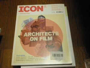 Icon [UK] July 2013