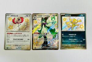 ポケモンカードシャイニートレジャーex　ヤミラミ、カラミンゴ、マスカーニャ