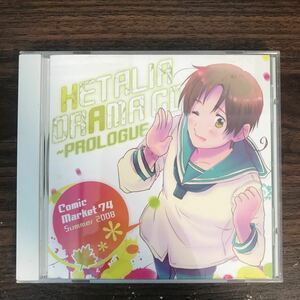 (449)帯付 中古CD150円 ヘタリア ドラマCD~プロローグ~