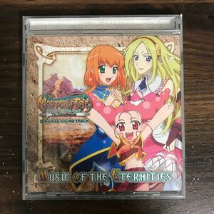 (452)帯付 中古CD800円 Master of Epic the Animation Age O.S.T.