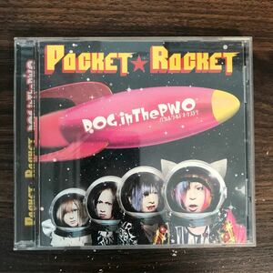 (453)帯付 中古CD150円 ドックインザパラレルワールドオーケストラ　POCKET★ROCKET