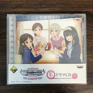 (453)帯付 中古CD1000円 一番くじプレミアム アイドルマスター シンデレラガールズPART4 E賞 ドラマCD