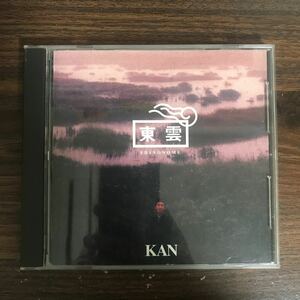 (456)中古CD1,700円 KAN 東雲