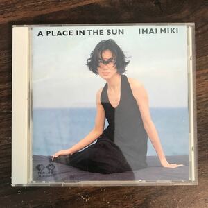 (458)中古CD100円 今井美樹 A PLACE IN THE SUN