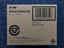 プレミアムバンダイ限定 FW GUNDAM CONVERGE:CORE クィン・マンサ ガンダムコンバージ【新品】_画像1