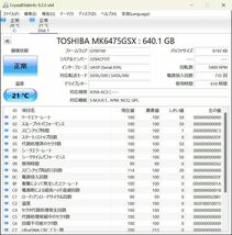 【正常判定】使用時間少TOSHIBA 2.5インチHDD MK6475GSX 640GB SATA 9.5mm 正常動作品 1円スタート 即決あり 迅速発送_画像1