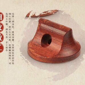 【1個】◆ 中国楽器・二胡 / ERHU ◆ 『紫檀・二胡駒』◆ 新品！！A16-10の画像4