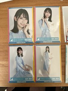 日向坂46 金村美玖　生写真　まとめ