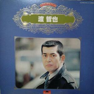 渡哲也◎2枚組LP/全24曲「渡哲也 ゴールデンダブルデラックス」1977年発売