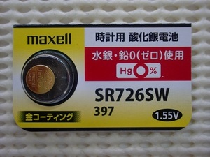 【1個】SR726SW/397【マクセル酸化銀.時計用.ボタン電池】安心国産！送料84円