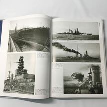 写真 日本海軍全艦艇史 決定版 上.下巻JAPANESE NAVAL VESSELS 1869-1945年 福井静夫 【IK-00893】_画像6