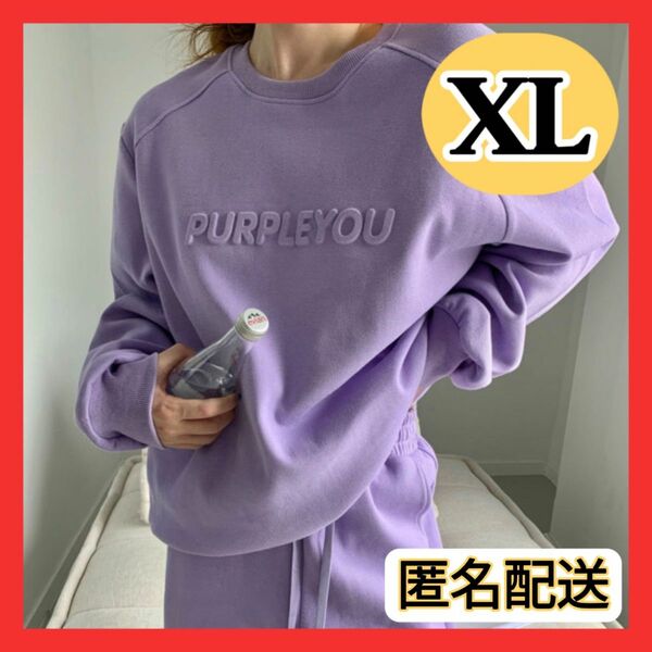 XL　ルームウェア　セットアップ　スウェット　パジャマ　レディース　Y00667