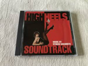 CD　　『HIGH HEELS SOUNDTRACK』　　MUSIC BY 坂本龍一　　VICP-28124