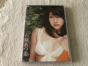 DVD　　　『infinity』　　 　石原あつ美　　　TSDV-41198