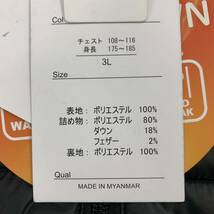 新品 メンズ 3Lサイズ 大寸 撥水 防風 ウルトラライトダウンベスト ダウンジャケット アウター 中綿ベスト チャコールグレー osw36845_画像10