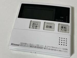 260J06★Rinnai/リンナイ【MC-220V(A)】給湯器/台所/リモコン