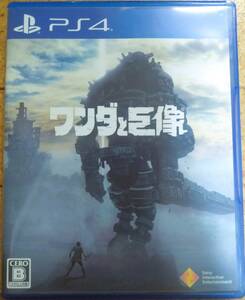 送料無料★【PS4】 ワンダと巨像 