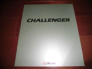  Challenger [K96W/K97WG other catalog only 1996 year 7 month 37 page ] XR/Z other 