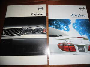  Cefiro [ catalog only 3 generation latter term A33 series 2001 year 2 month 35 page + accessories catalog ]