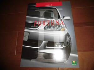 マークⅡ　フォーチュナ　【カタログのみ　X110系　2001年　6ページ】　FORTUNA