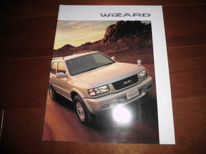  Wizard simple catalog [ catalog only UES25FW other 1998 year 14 page ]