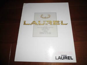  Laurel [5 generation latter term C32 series catalog only 1986 year 10 month 35 page ] twincam 24V turbo * Medalist other 