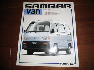  Sambar * van [KV3/KV4 catalog only 1992 year 11 page ] STD2 -seater /SDX supercharger other 