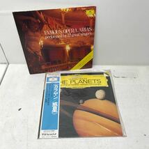 I1205E3 まとめ★クラシック Classic レコード LP 17巻セット 音楽 / ベートーヴェン / カラヤン カルメン シェエラザード 他 _画像7