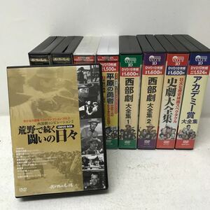 I1210I3 まとめ★映画 洋画 DVD BOX 10枚組 9巻セット セル版 / アカデミー賞 第全集 / 西部劇 / 史劇第全集 / 平原の勇者 / アパッチ砦 他