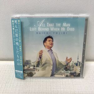 I1214A3 死んだ男の残したものは 藤木大地 カウンターテナー CD 帯付き 音楽 声楽曲 / オンブラ・マイ・フ / グリーンスリーヴス 他