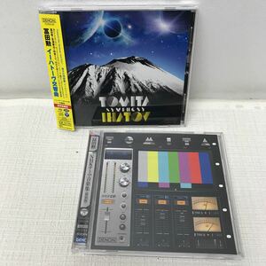 I1214A3 冨田勲 イーハトーヴ交響曲 / NHKテーマ音楽集(新装版) CD 2巻セット 音楽 作曲家 大河ドラマ アジア古都物語 銀河鉄道の夜 他