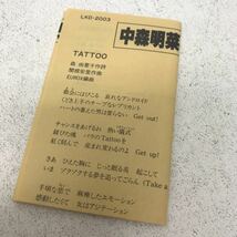 I1130A3 中森明菜 TATTOO プラス オリジナル・カラオケ 5曲収録 カセット カセットテープ 音楽 邦楽 歌姫 FAREWELL 夢のふち 他_画像6