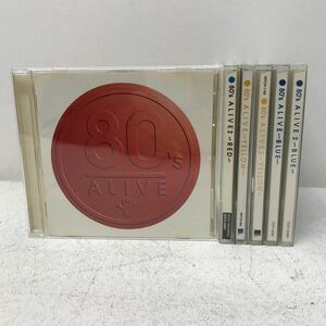 I1215A3 まとめ★80's ALIVE 1 2 RED BLUE YELLOW CD 6巻セット 音楽 洋楽 オムニバス SONY / シンディー・ローパー クイーン TOTO 他