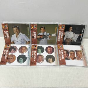 I1216B3 まとめ★極上 演歌 三十選 CD 6巻セット 帯付き 音楽 テイチク / 田端義夫ベスト1 2 / 三波春夫 / 懐かしのメロディ 他