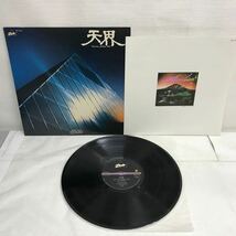 I1216B5 まとめ★喜多郎 LP レコード 6巻セット サウンドトラック 飛雲 / 天界 / シルクロード / 絲綢之路Ⅱ / シルクロードベスト / 天竺_画像4