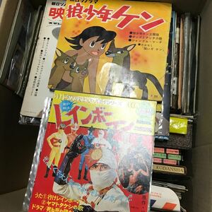 まとめ★ソノシート レコード 約250枚 多ジャンル 邦楽 洋楽 クラシック ジャズ サントラ 映画音楽 アニメ 特撮 狼少年ケン 仮面ライダー