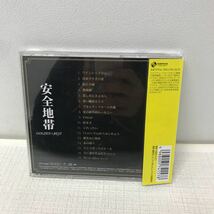 I1222A3 安全地帯 GOLDEN BEST ゴールデン ベスト CD 音楽 邦楽 帯付き / ワインレッドの心 / 悲しみにさよなら / じれったい 他_画像2