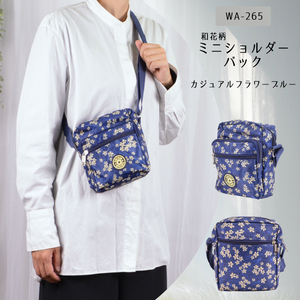 送料無料!! 和花柄 ミニショルダーバッグ ブルー×ホワイト●WA-265-WH●新品 和風 桜柄 花柄 フラワー ポーチ ミニショルダーバッグ Z1