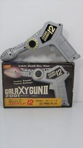 増田屋 GALAXY GUN2 2001 GALAXY SERIES コスモサウンド12 サウンド銃 箱付き ジャンク品 雑貨