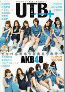 UTB　アップトゥボーイ　2011 JULY+ Vol.02　7月号増刊　鞘師里保、鈴木愛理、スマイレージ、高柳明音、武井咲、橋本愛、大場美奈他