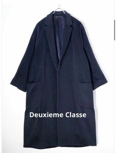 Deuxieme Classe ネイビー　キャメル生地マキシ丈コート