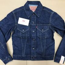 LEVI'S 557 Gジャン デニム ジャケット BIG E デッドストック 復刻 ジーンズ リーバイス 3rd サイズ36インチ 未使用 日本製 MADE IN JAPAN_画像1