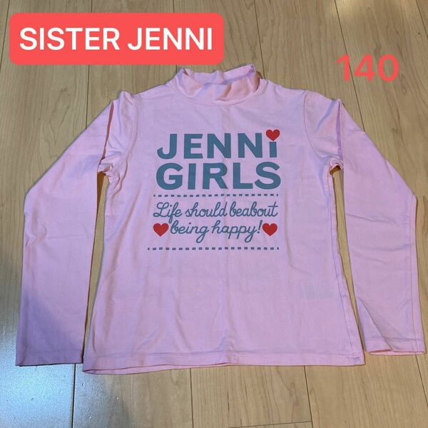 sister Jenni 長袖 140㎝