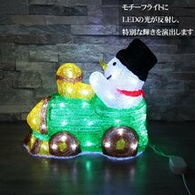 １円～売り切り クリスマス LED オブジェ クリスマスライト 光る 雪だるま スノーマン モチーフライト 立体 3D ガーデニング TAC-66_画像3